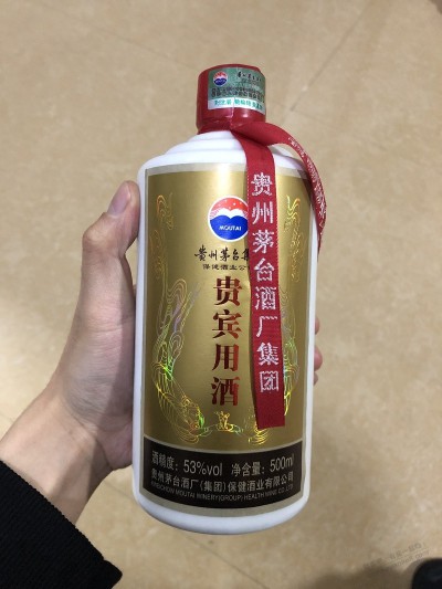 这是茅台酒吗