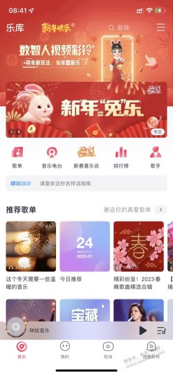 移动创作和设置彩铃必得6.66 1.66和包券