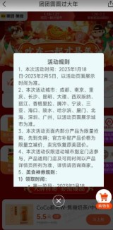 部分城市可领，美团美食团购券，超低价吃套餐！