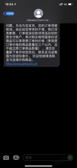 上次亚马逊70多的剃须刀被退单的有货了