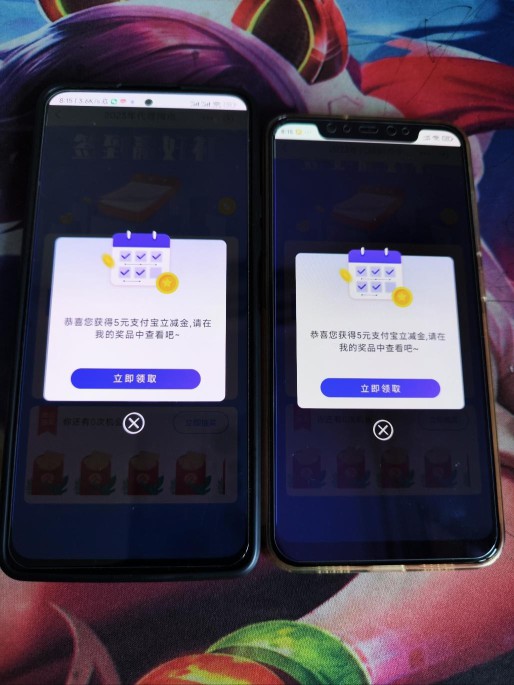 安徽邮政银行App，有水