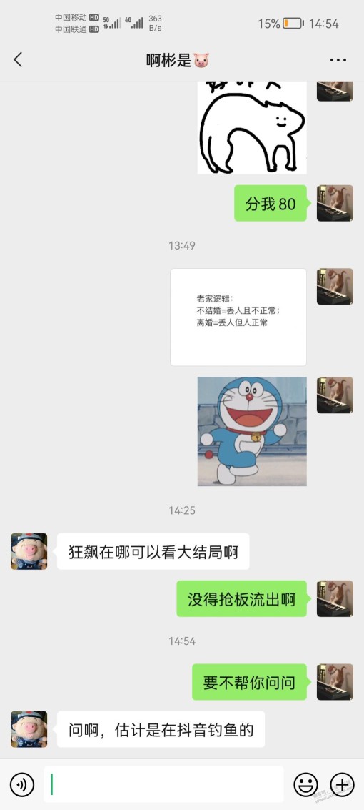 那个啥，狂飙大结局有资源吗？吧友们