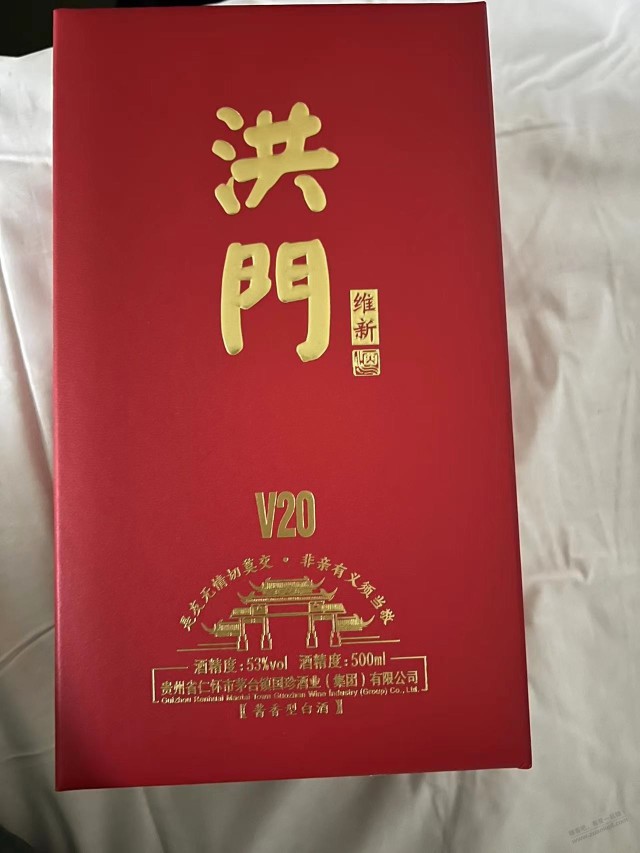 这是啥酒，网上搜不到，有老哥知道吗