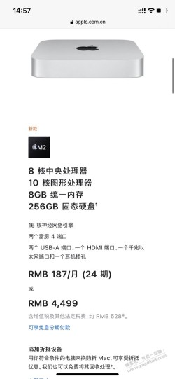 mac mini接电视效果如何？