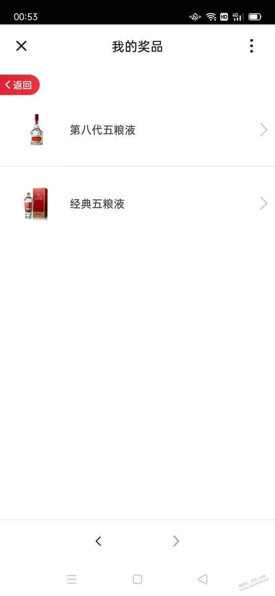 Ysp我这什么人品