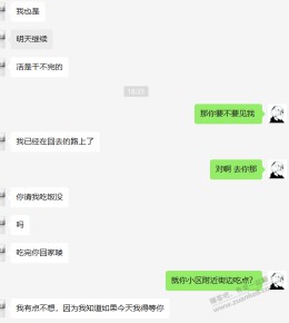 【终】大家觉得我像冤大头吗