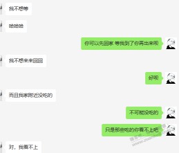 【终】大家觉得我像冤大头吗