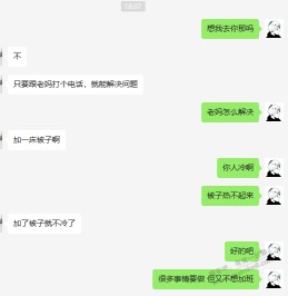 【终】大家觉得我像冤大头吗