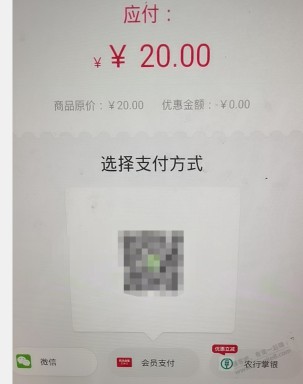 果果，农夫中的芝麻店0元水券怎么用