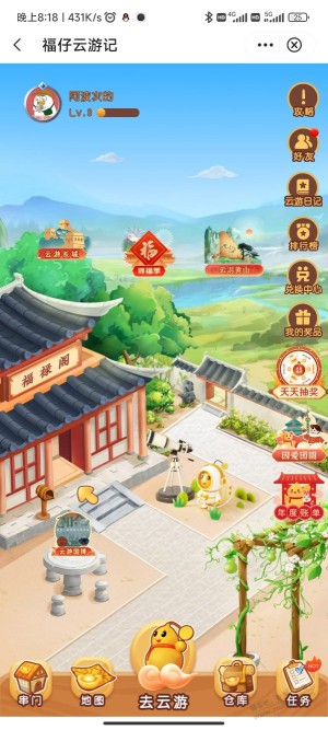 中国银行app，拼图拿3元立减金