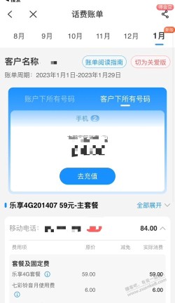 广东电信100m宽带，有免费提速的路子？