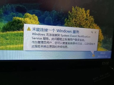 一觉醒来笔记本连不上wifi了，求助