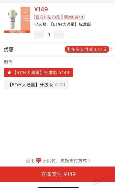 小熊的前置过滤器有人买过吗