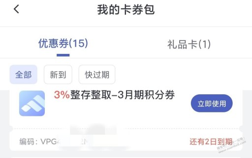 目前基金稳定了吗，考虑是上存款还是基金?