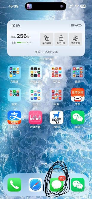 iPhone导入新数据后短信一直提醒有未读消息咋办。。