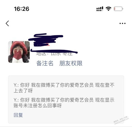 薅羊毛我是一个冷酷的人