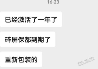 口味王中的华为平板是激活机