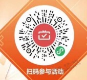 广发8.8立减金