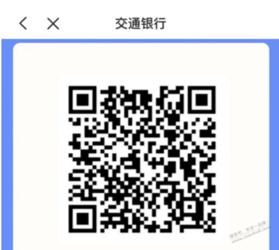 交行福利季 每月都能领