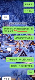 借了switch给他人不还，有什么好办法，起诉有用吗？