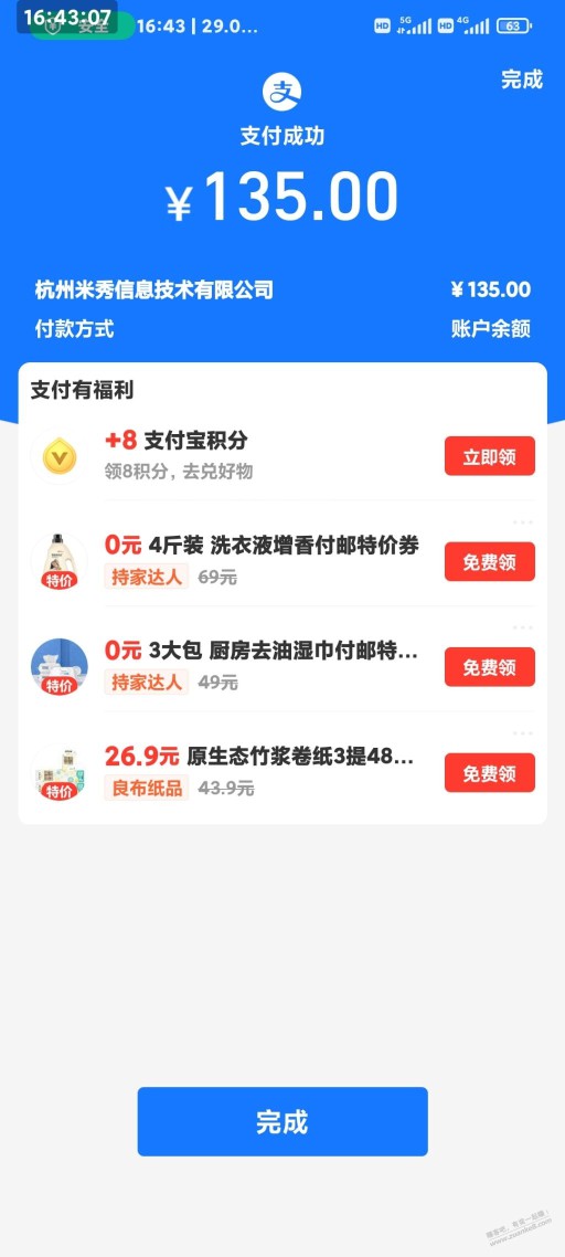 又续费赚吧PLUS了，发现逛赚吧已经成为一种习惯了。