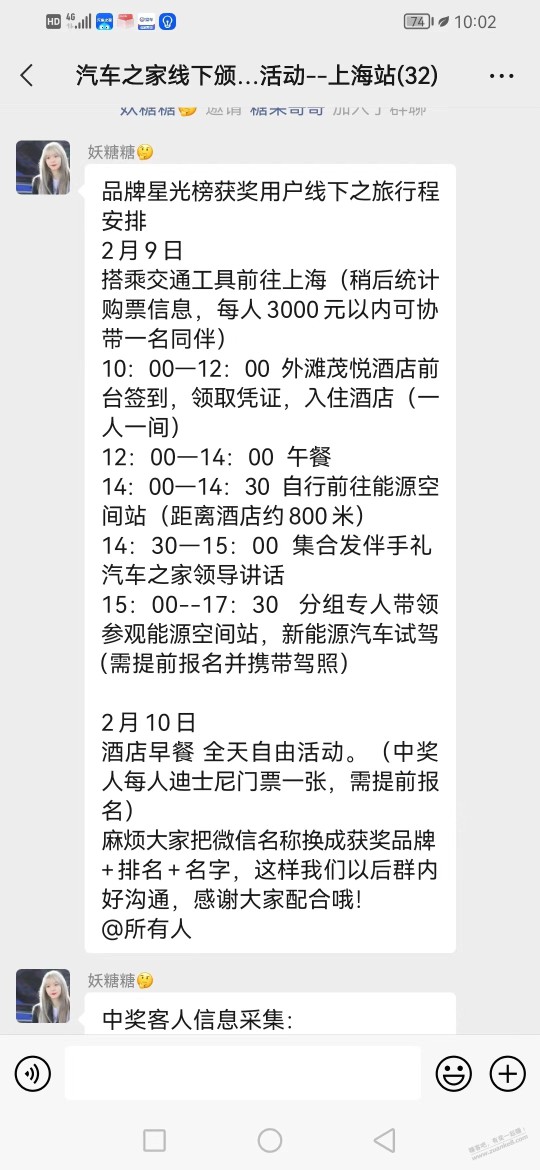 同志们这玩意儿怎么样？反正我是感觉没啥用