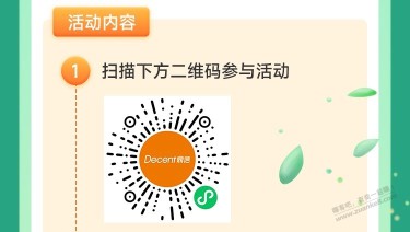 天津建行xing/用卡月月刷20元