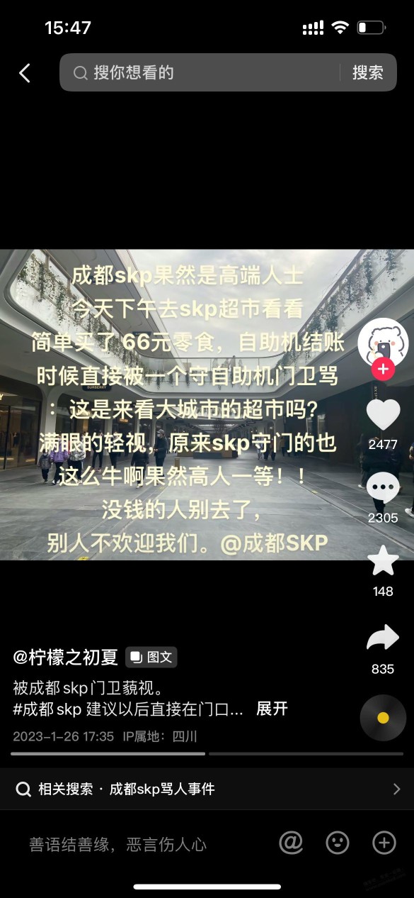 我们这小地方居然出三个百万网红了。。。