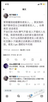 男人们将来的婆婆们，睁大眼睛，宁肯光棍也别找奇葩女人