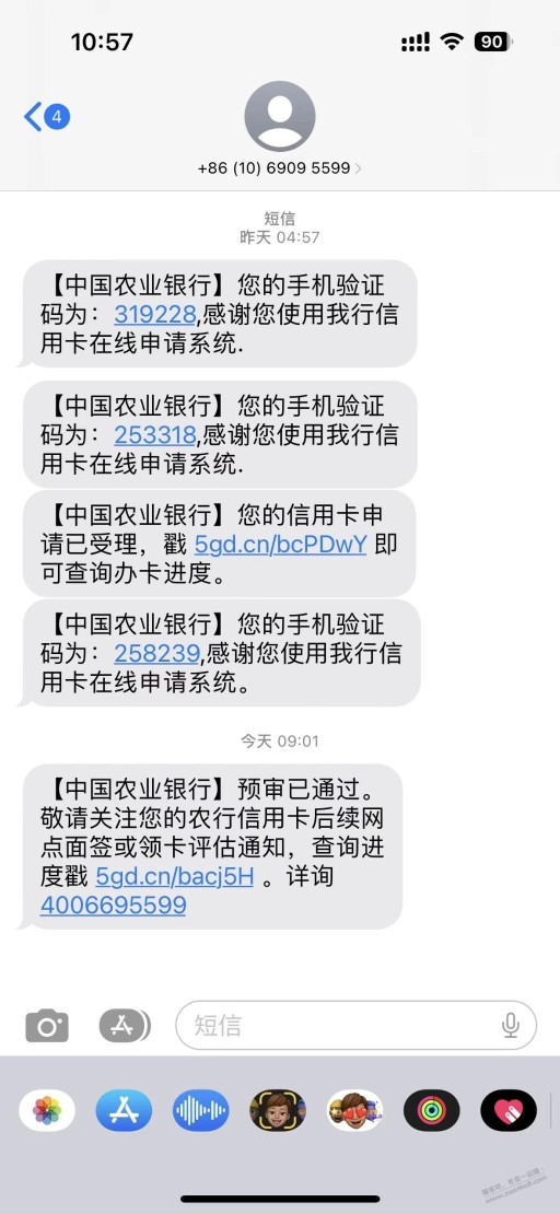 彦祖们农行面签注意啥？