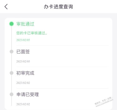 光大通过了只能等实体卡吗