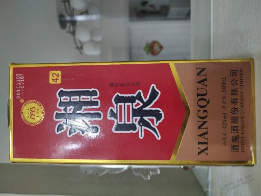 有喝过这个酒的没，怎么样味道。30小卖部淘了一瓶11年的。