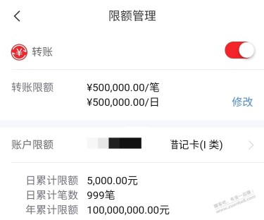 中信给调成限额5k，调高只能去柜台？