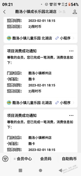 发一个偷撸了很多年的长期稳定小毛