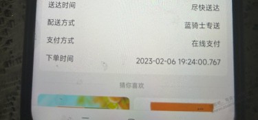 吧友们，这次可以付了吗