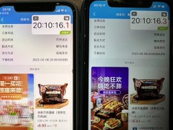 我擦，09时间对？？