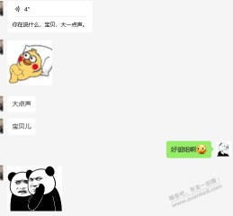 真的，90%的妹子压根不会用手机吧