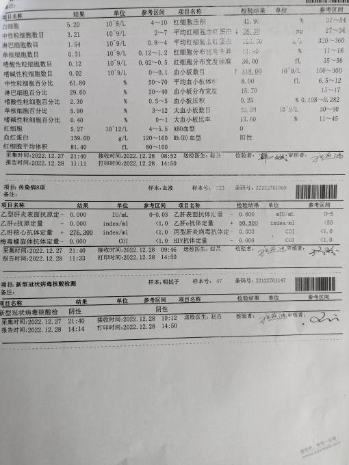 年前的体检单，这个肠息肉需要做手术吗？