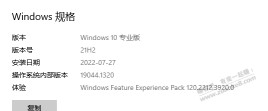 有电脑高手在吗？WIN10怎么激活？？？