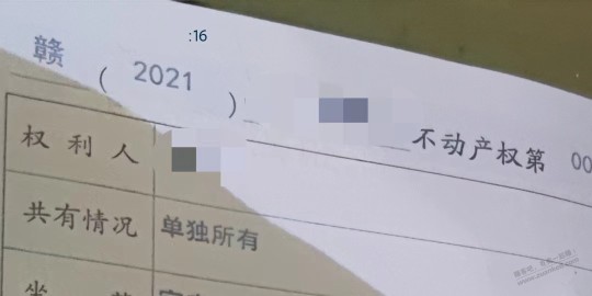 这世上还有谁可以信任呢？