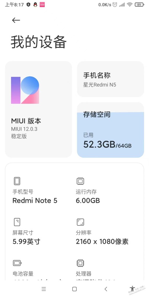 MIUI的多用户可以5个