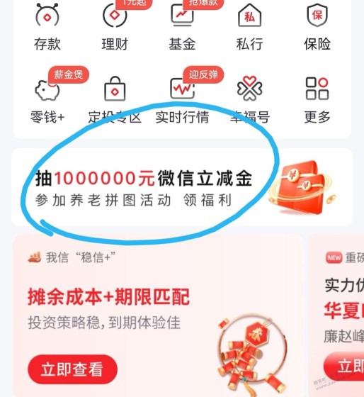 刚刚中信不止一个2.88，有3个，附图路径