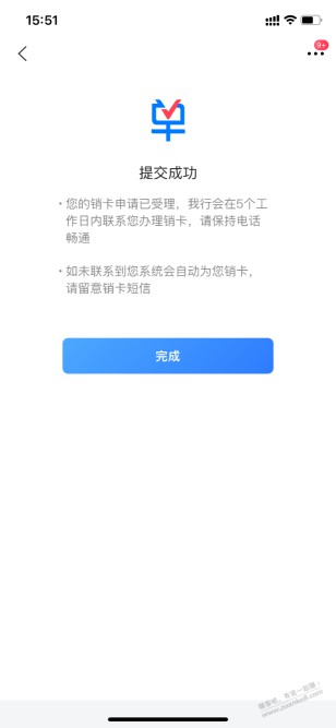 啥意思？不按剧本走啊