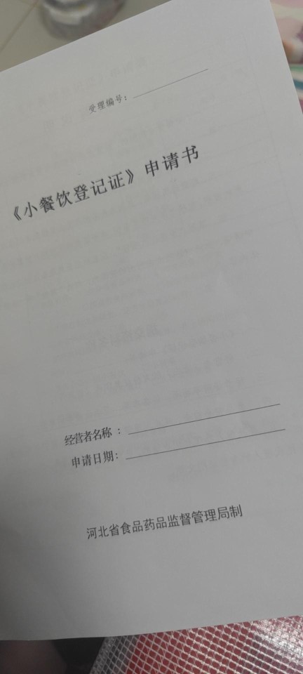 准备干小餐饮，看你们撸elm，整得我都怀疑要不要继续了