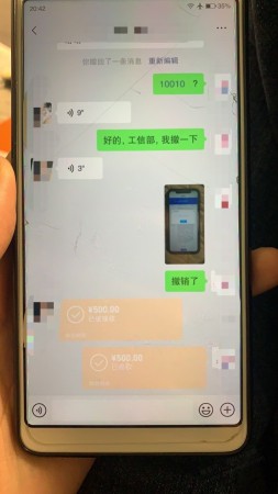 联通投诉成功，500到账，来吃果