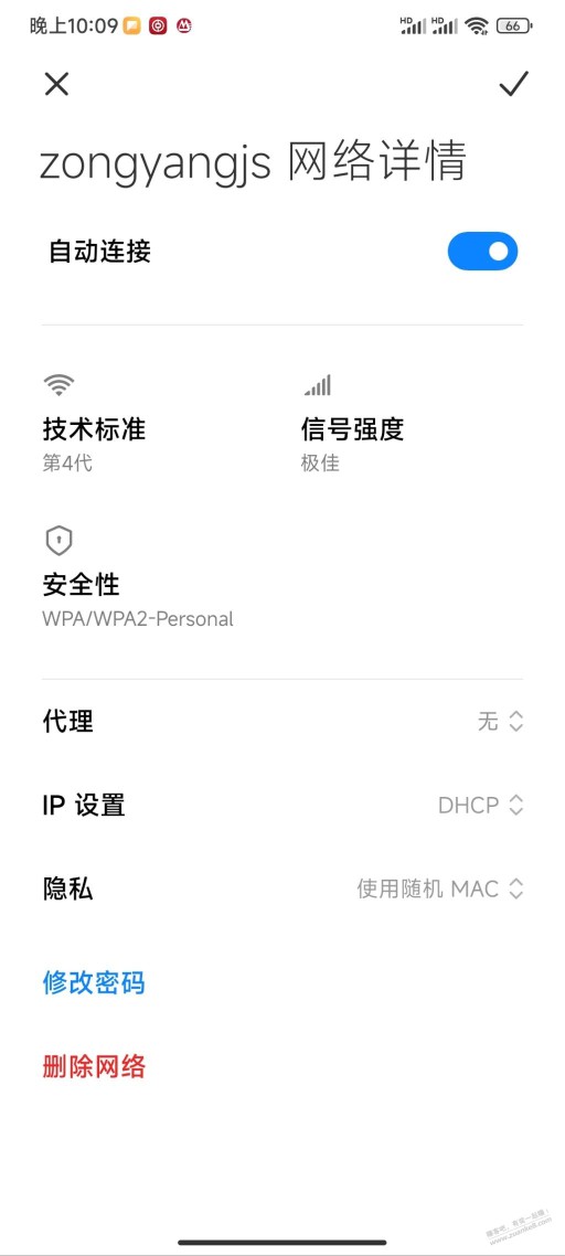 去年吧里刷爆的随身wifi帖子，求解