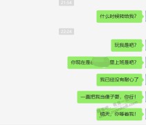 今天发小找我借8万，我拒绝了。