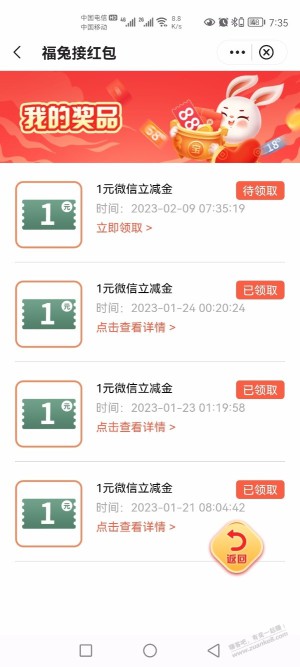 中行银发专区水  1立减金