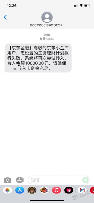 小金库工资理财计划这是咋回事？