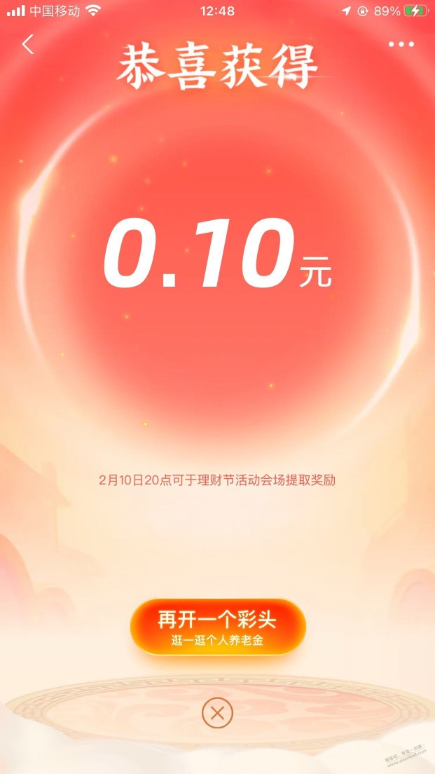 菜头怎么玩啊？888呢？